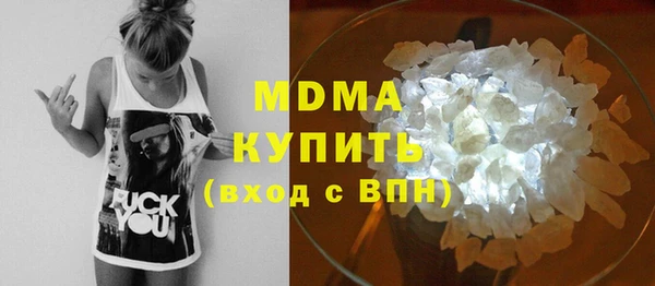 прущая мука Бугульма