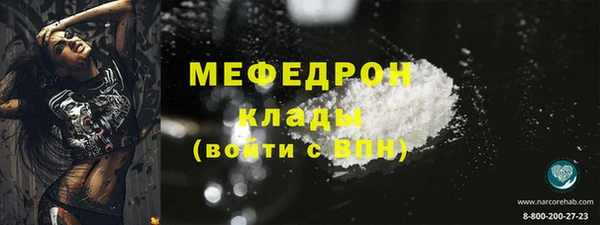 МДПВ Бронницы