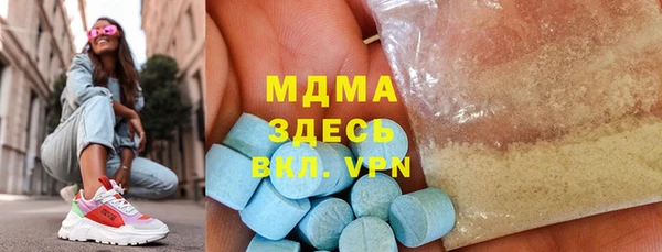 прущая мука Бугульма